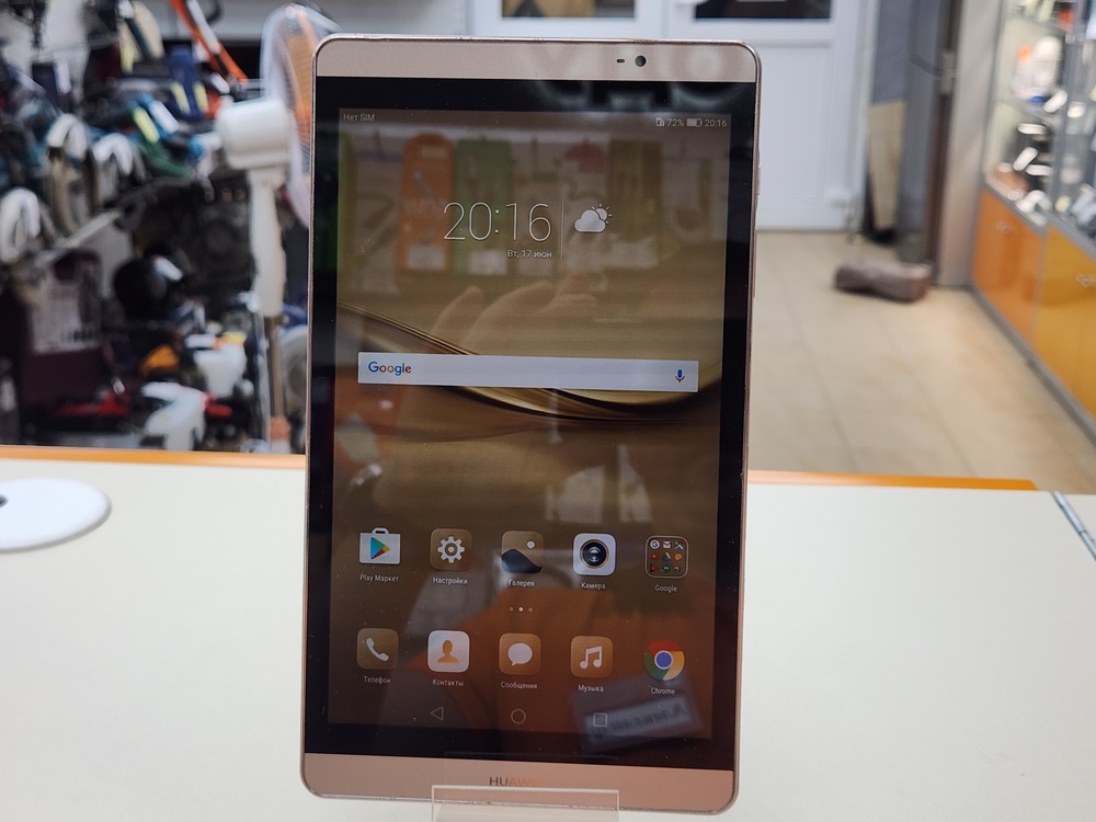 Планшет Huawei M2 8.0