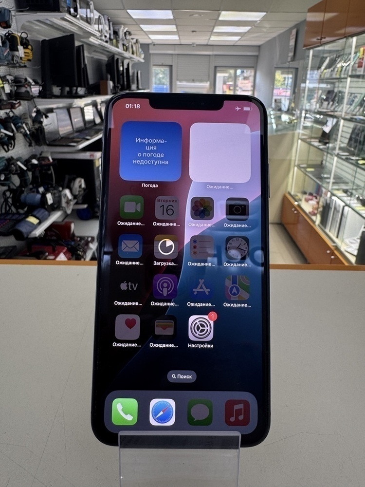 Смартфон Apple iPhone Xs Max 256Gb