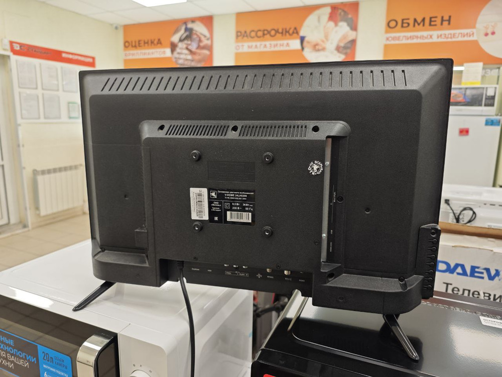 LED Телевизор V-Home 24LH0209