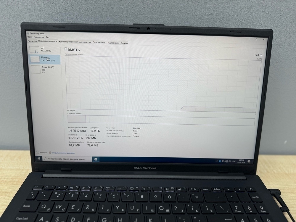 Ноутбук ASUS; Ryzen 5 7520U, Radeon Graphics, 16 Гб, 480 Гб, Нет