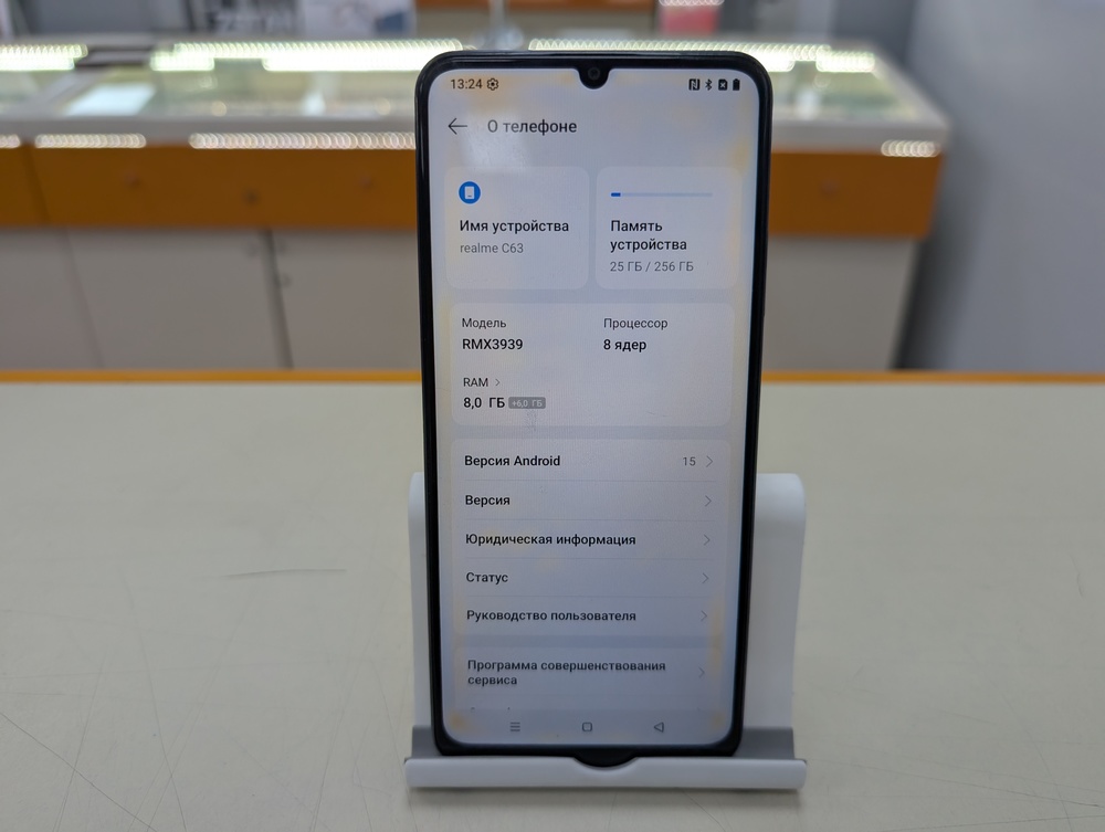 Смартфон Realme C63 8/256