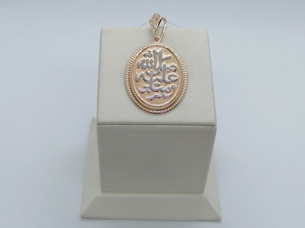 ПОДВЕСКА КОРАН (Au 585)