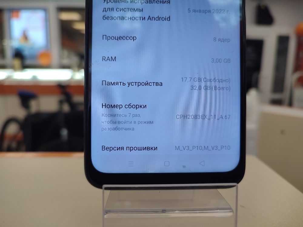 Смартфон Oppo A12