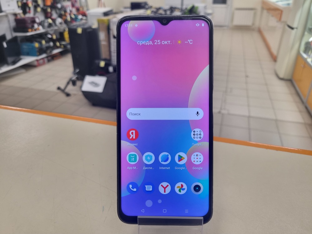 Смартфон Realme C35 4/128