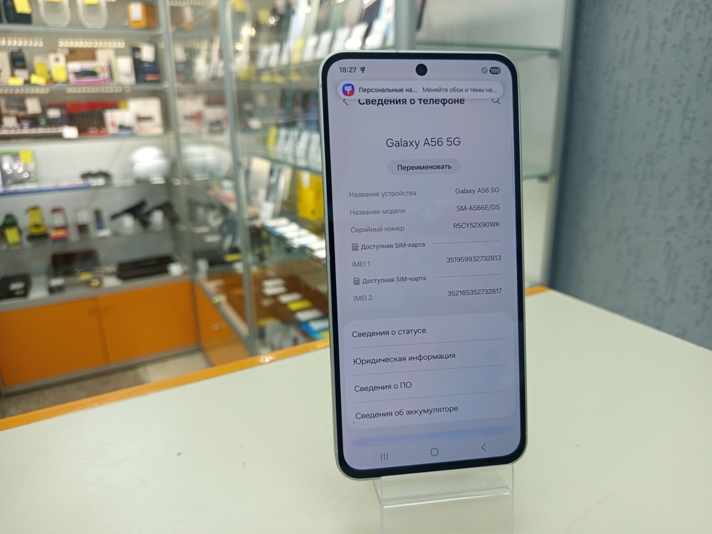 Смартфон Samsung Galaxy A56 8/128
