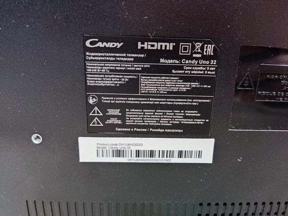 LED Телевизор Candy Uno 32