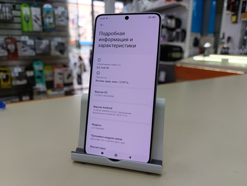 Смартфон Xiaomi POCO X6 PRO 8/256