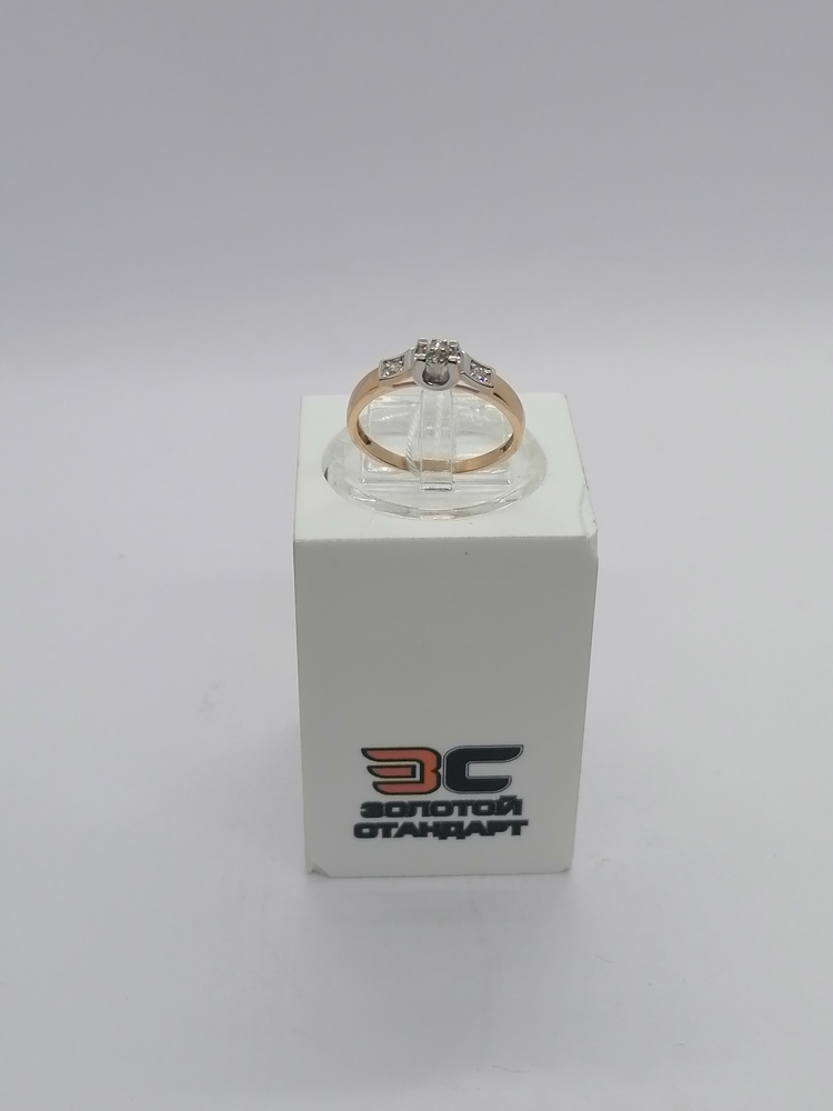 КОЛЬЦО БРИЛЛИАНТ Au 585
