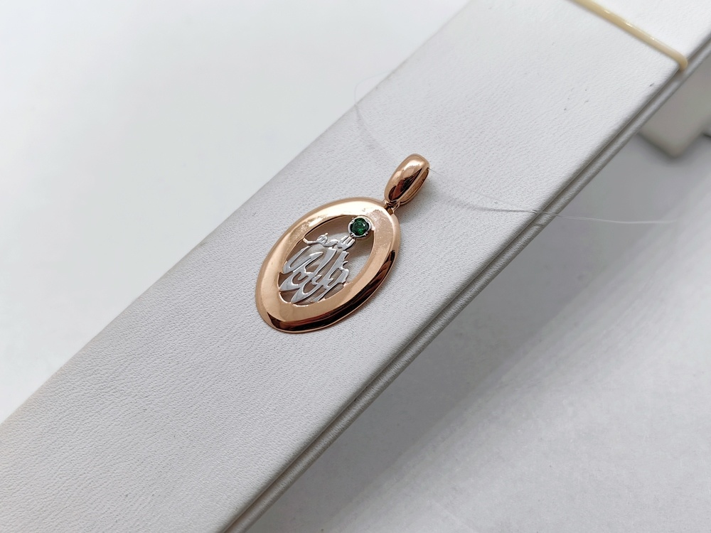 ПОДВЕСКА КОРАН с камнем (Au 585)