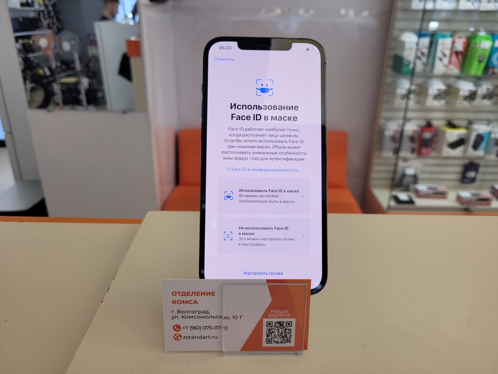 Смартфон Apple iPhone 12 Pro Max 256Gb
