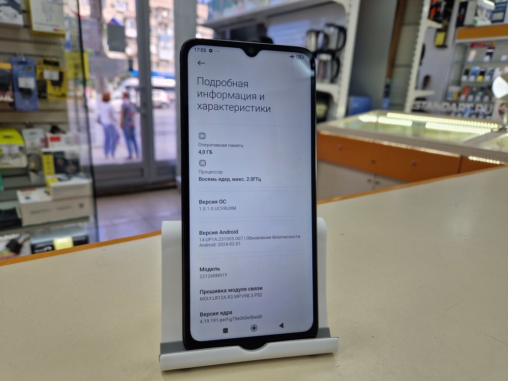 Смартфон Xiaomi Redmi 12C 4/128