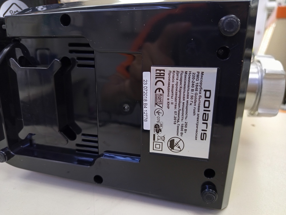 Мясорубка Polaris PMG 1848