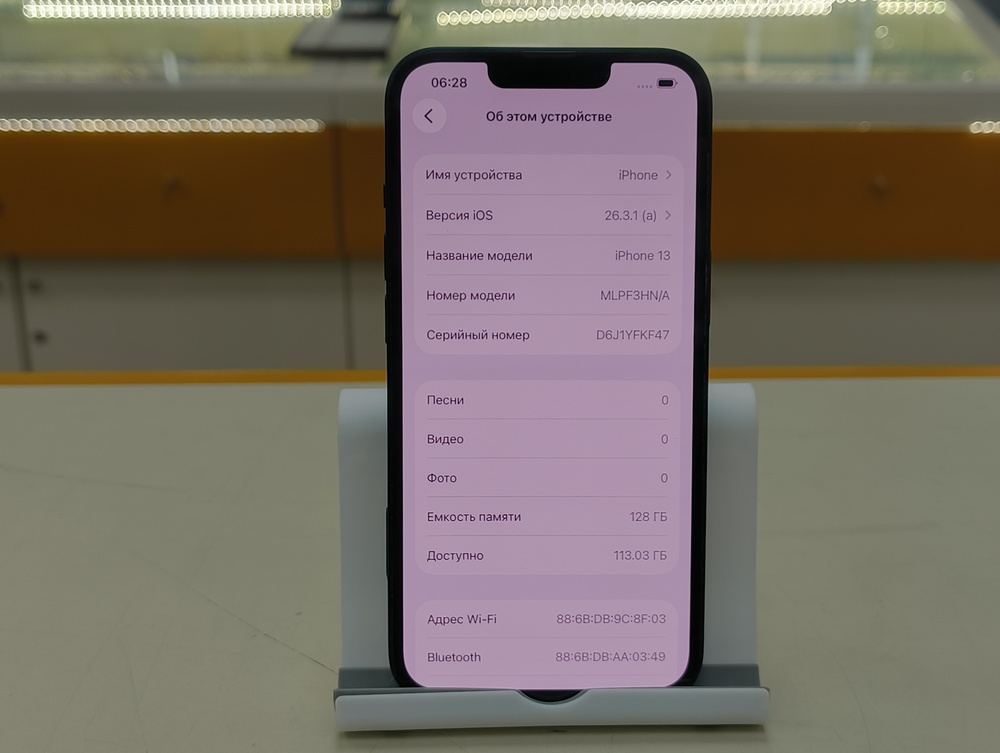 Смартфон Apple iPhone 13 128Gb
