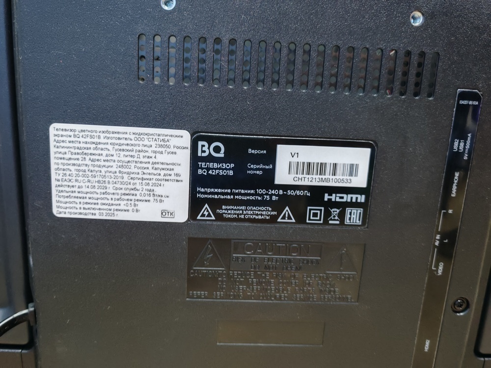 LED Телевизор BQ 42FS01B