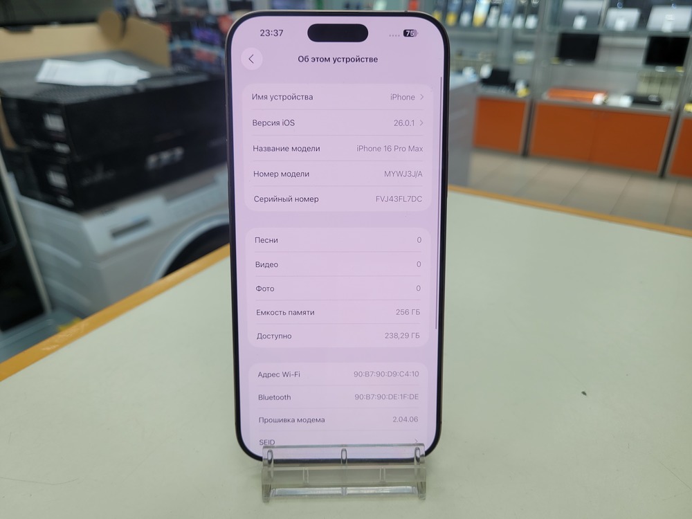 Смартфон Apple Iphone 16 Pro Max 256Gb