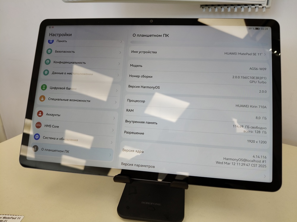 Планшет Huawei MatePad 11 SE 8/128 Wi-Fi