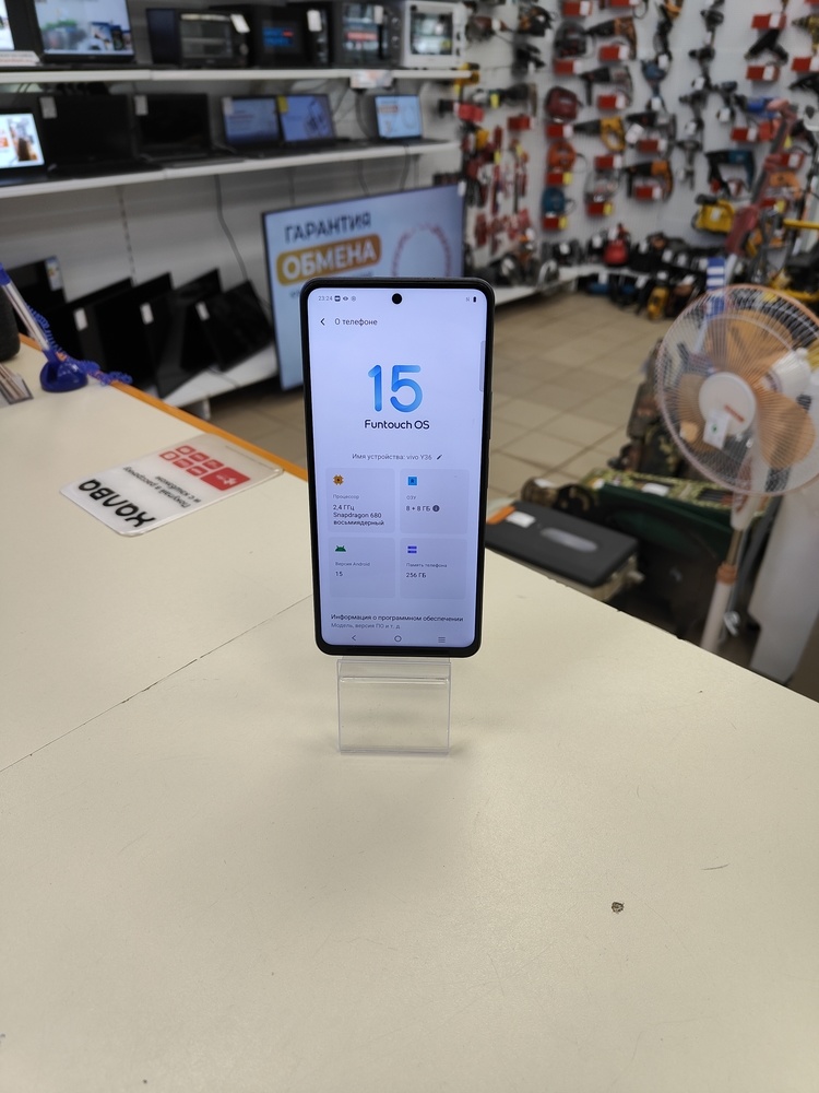 Смартфон Vivo Y36 8/256