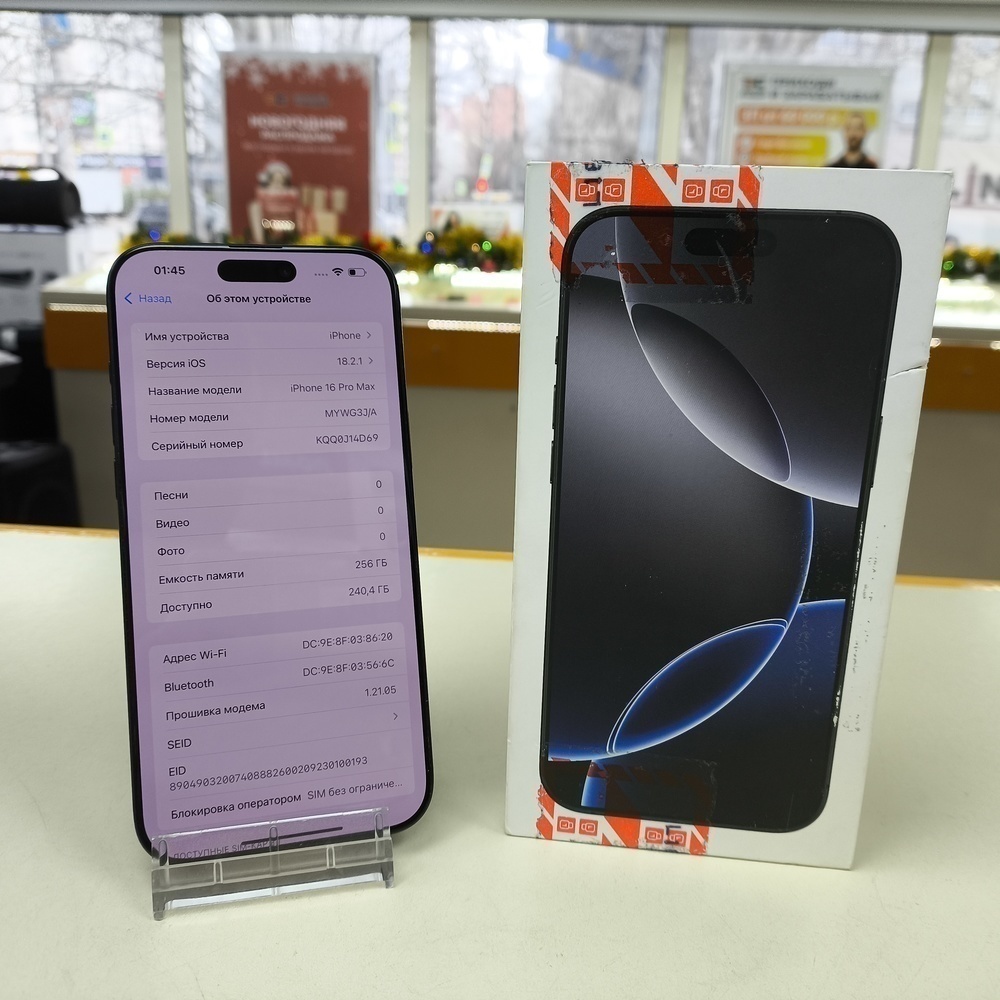 Смартфон Apple Iphone 16 Pro Max 256Gb