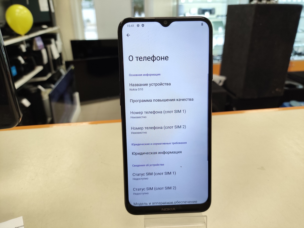 Смартфон Nokia G10 4/64