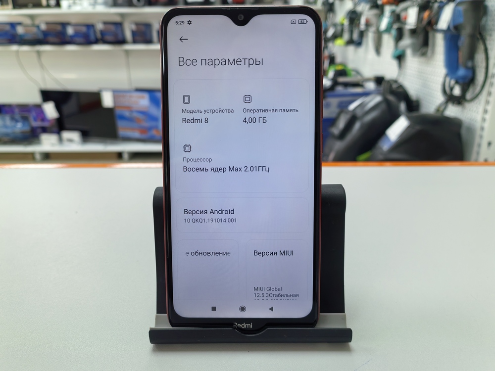 Смартфон Xiaomi Redmi 8 4/64