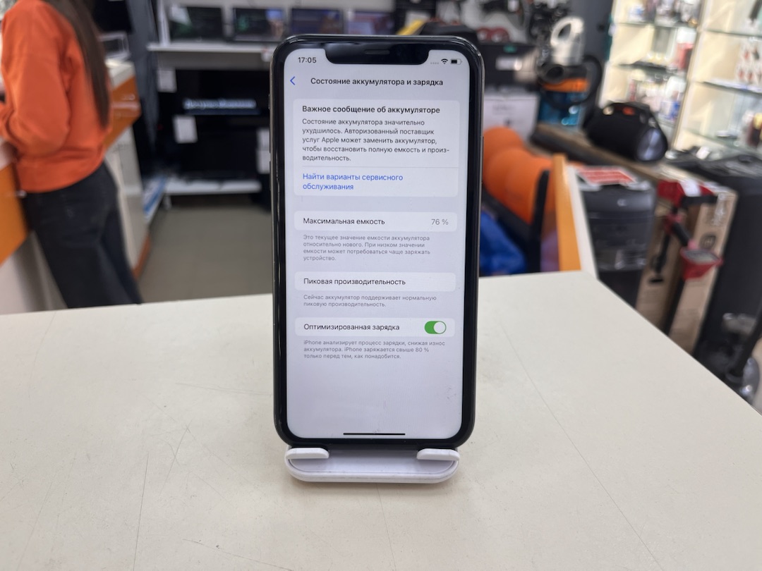 Смартфон Apple iPhone Xr 64Gb