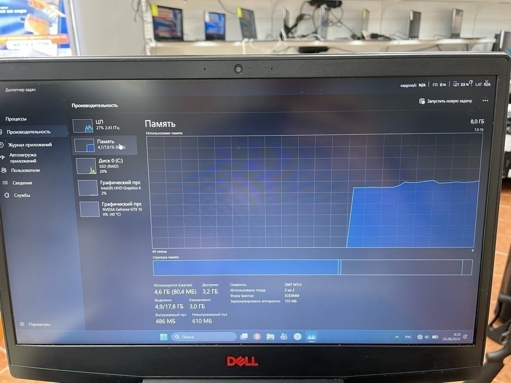 Ноутбук DELL Dell G3 3590; Core i5-9300H, GeForce GTX 1650, 8 Гб, 512 GB, Нет