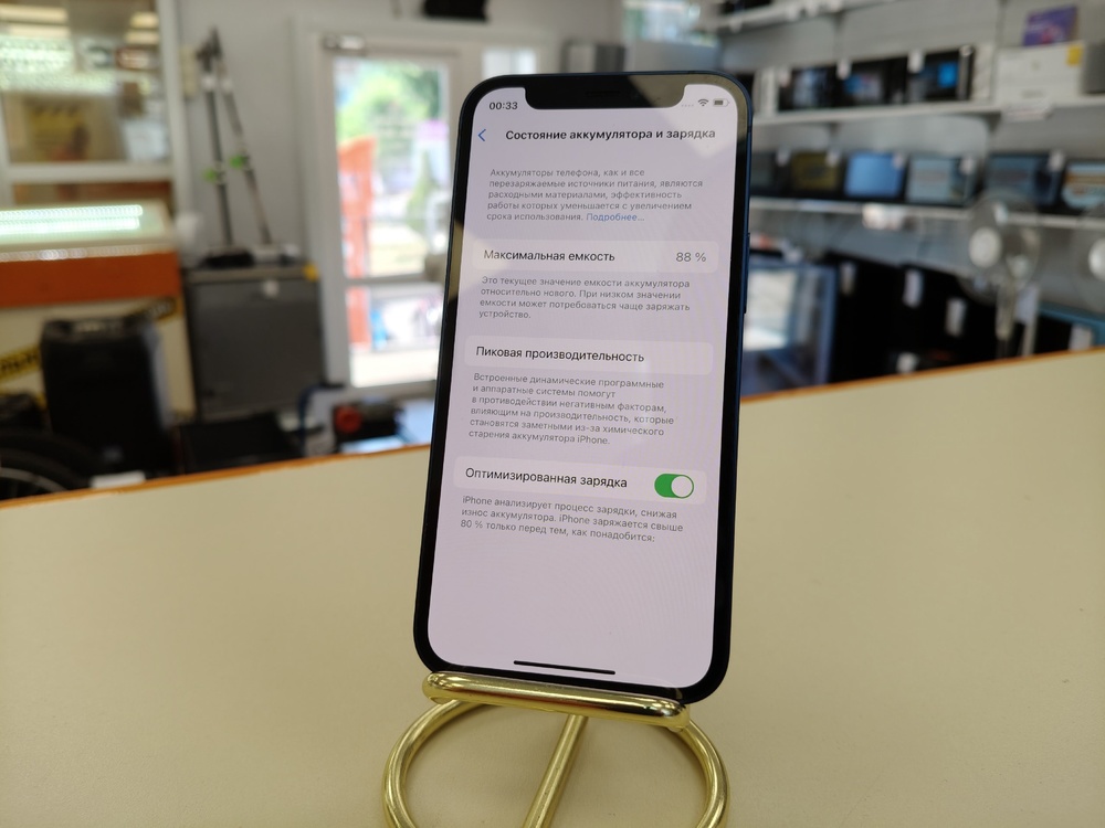Смартфон Apple iPhone 12 mini 64Gb