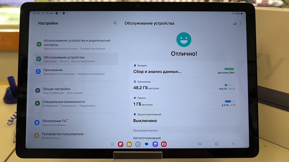 Планшет Samsung Galaxy Tab A9+ WiFi 128Gb