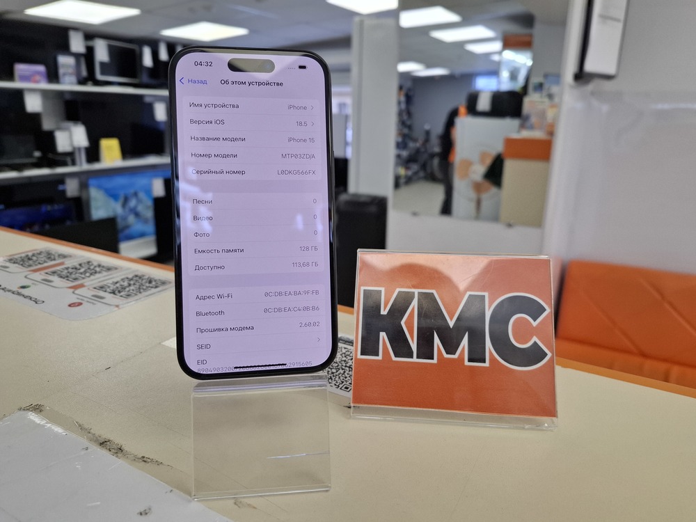 Смартфон Apple Iphone 15 128Gb