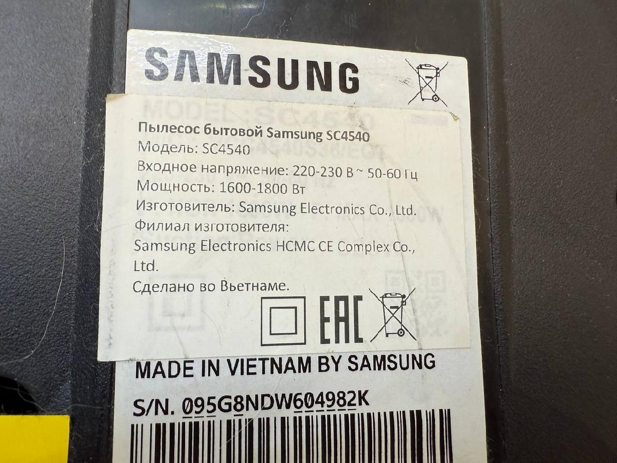 Пылесос Samsung SC-4540