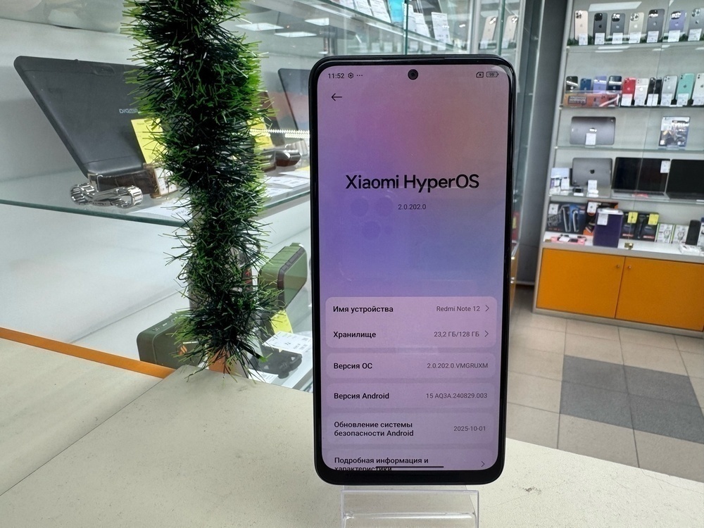 Смартфон Xiaomi Redmi Note 12 4/128