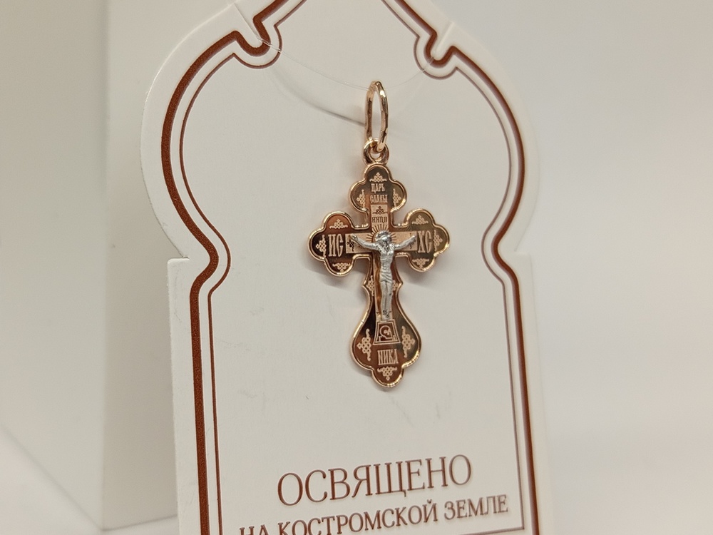 ПОДВЕСКА КРЕСТ без камня (Au 585)