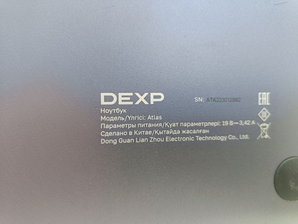 Ноутбук Dexp Atlas M15-I3W302; Core i3-1215U, Intel UHD Graphics, 8 Гб, 240 Гб, Нет
