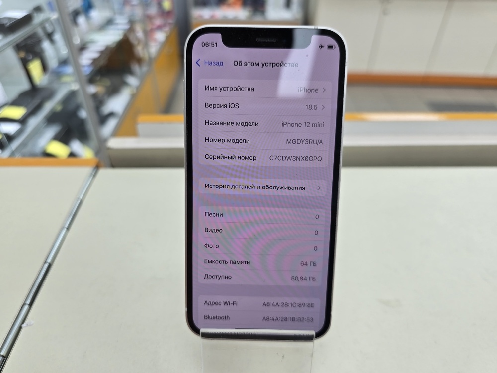 Смартфон Apple iPhone 12 mini 64Gb
