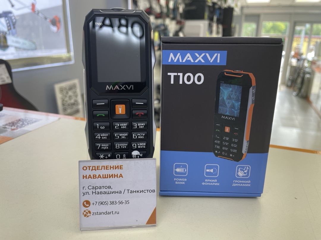 Мобильный телефон Maxvi T100