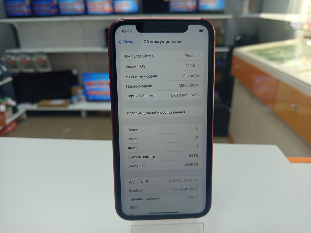 Смартфон Apple iPhone Xr 64Gb
