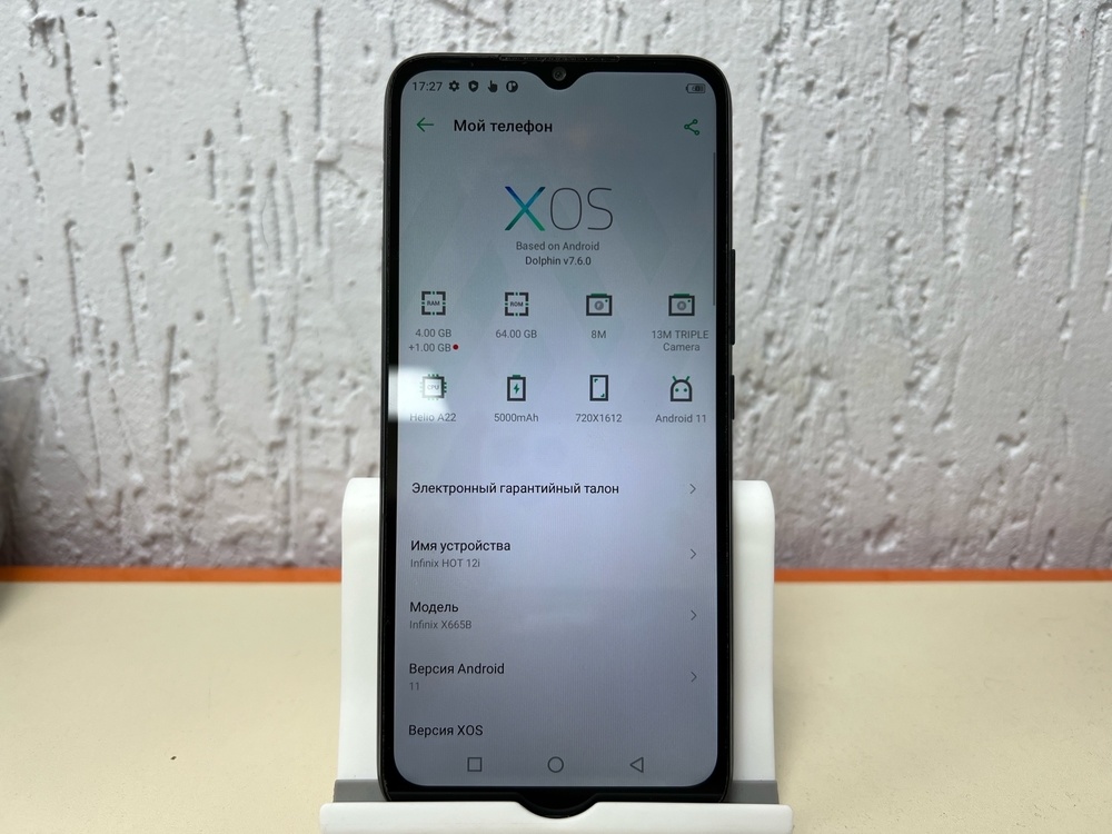 Смартфон Infinix HOT 12i 4/64
