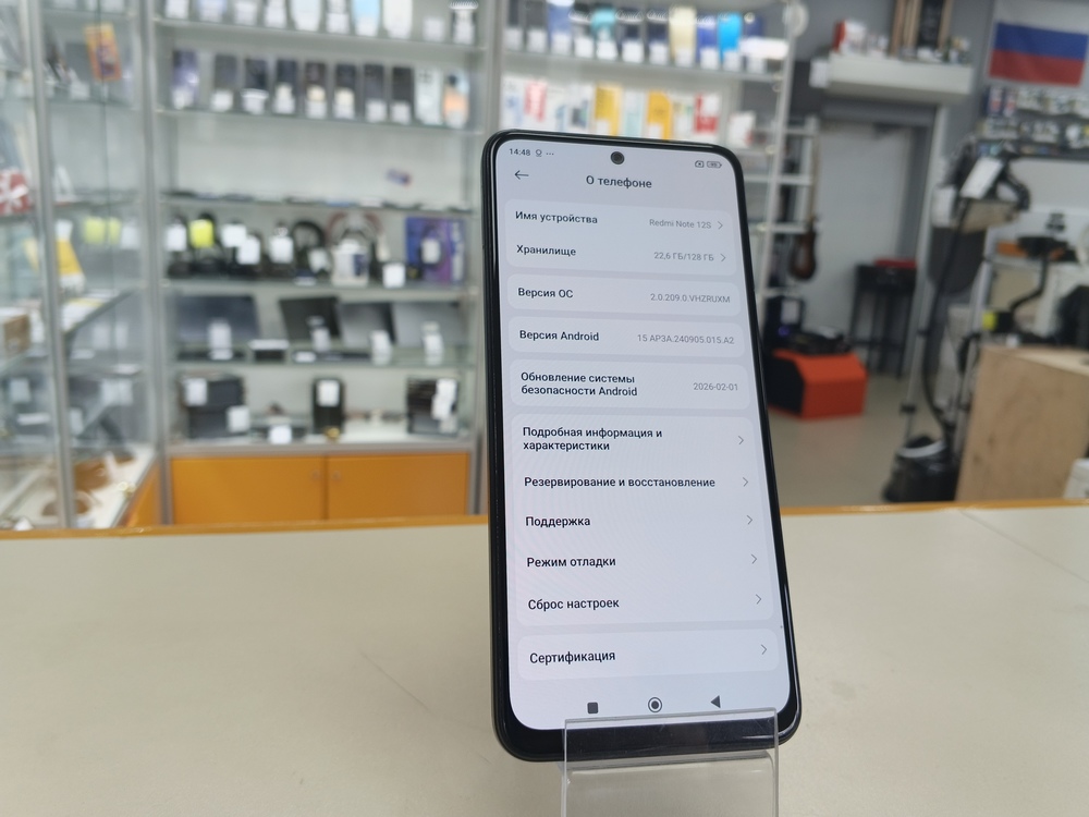 Смартфон Xiaomi Redmi Note 12S 6/128