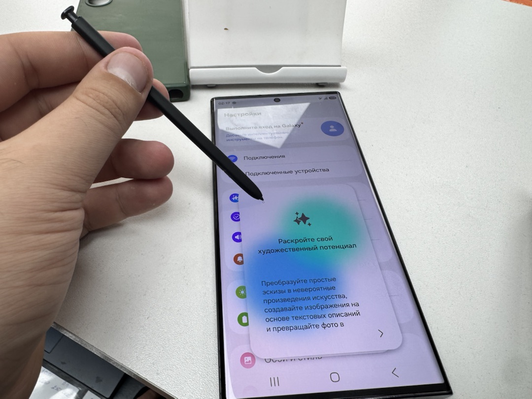 Смартфон Samsung Galaxy S23 Ultra 12/256