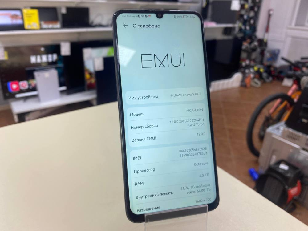 Смартфон Huawei Nova Y70 4/64 Gb