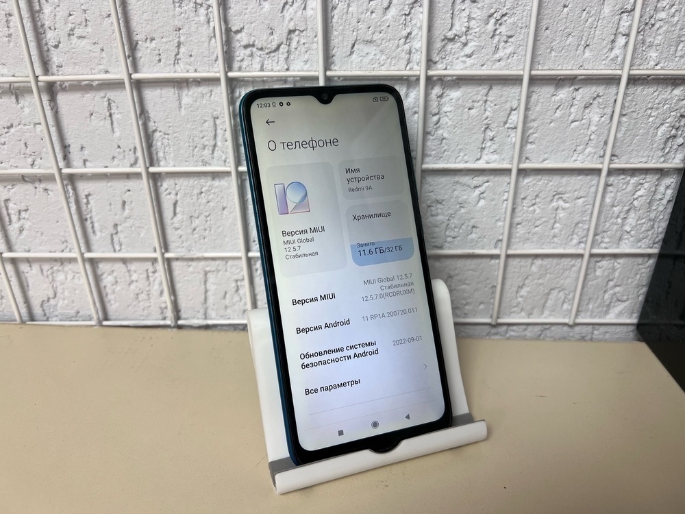 Смартфон Xiaomi Redmi 9A 2/32