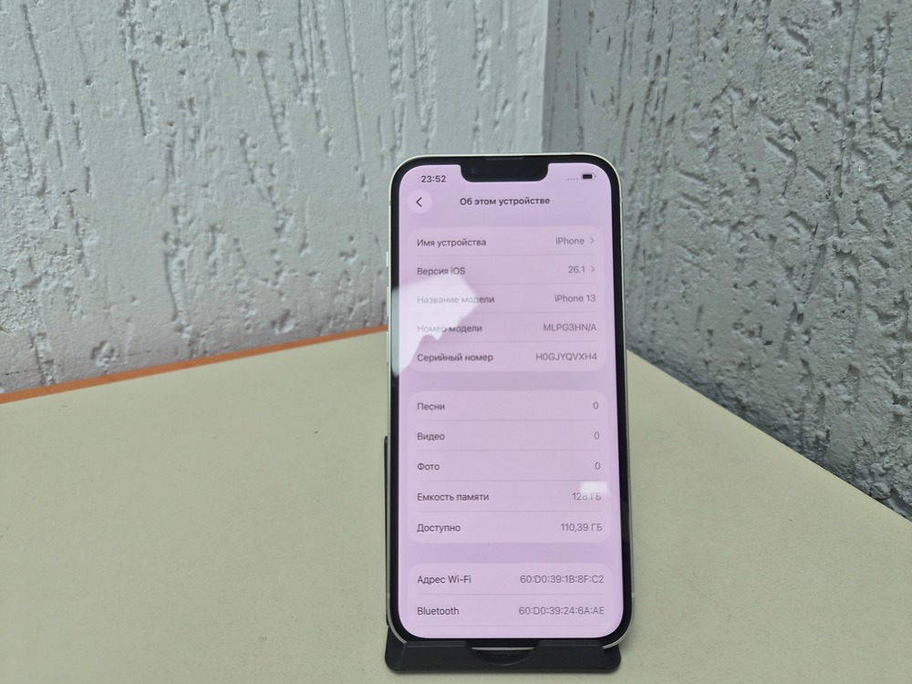 Смартфон Apple iPhone 13 128Gb