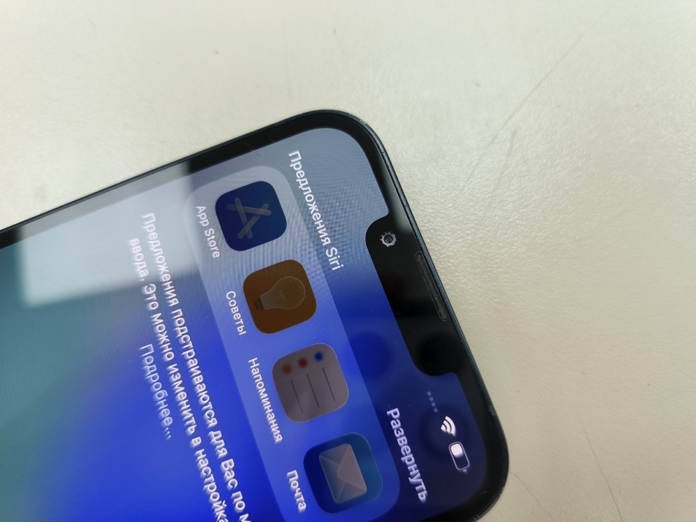 Смартфон Apple iPhone 13 128Gb