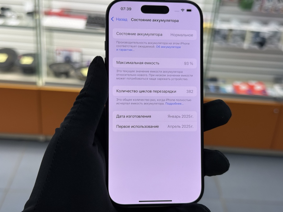 Смартфон Apple Iphone 16 Pro 256Gb
