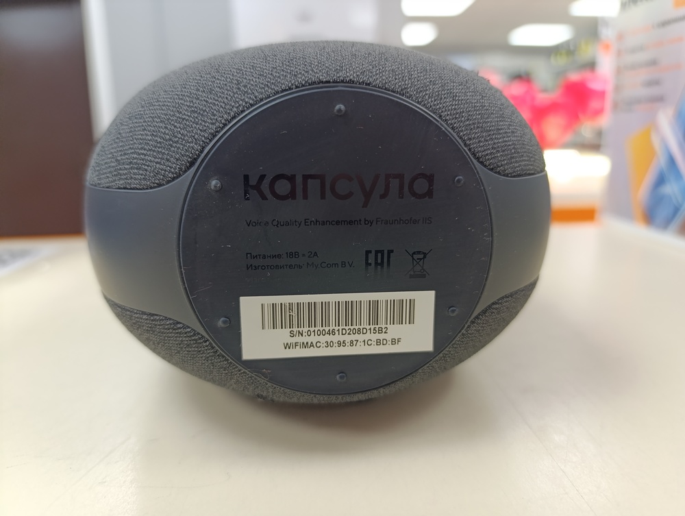 Умная колонка VK Капсула