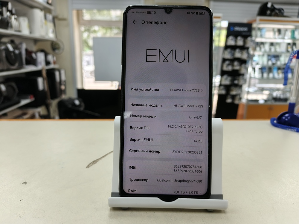 Смартфон Huawei Nova Y72S 128Gb