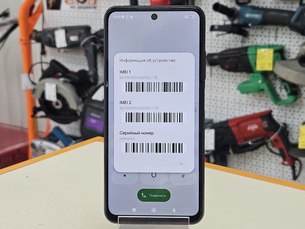 Смартфон Xiaomi Poco M3 Pro 6/128