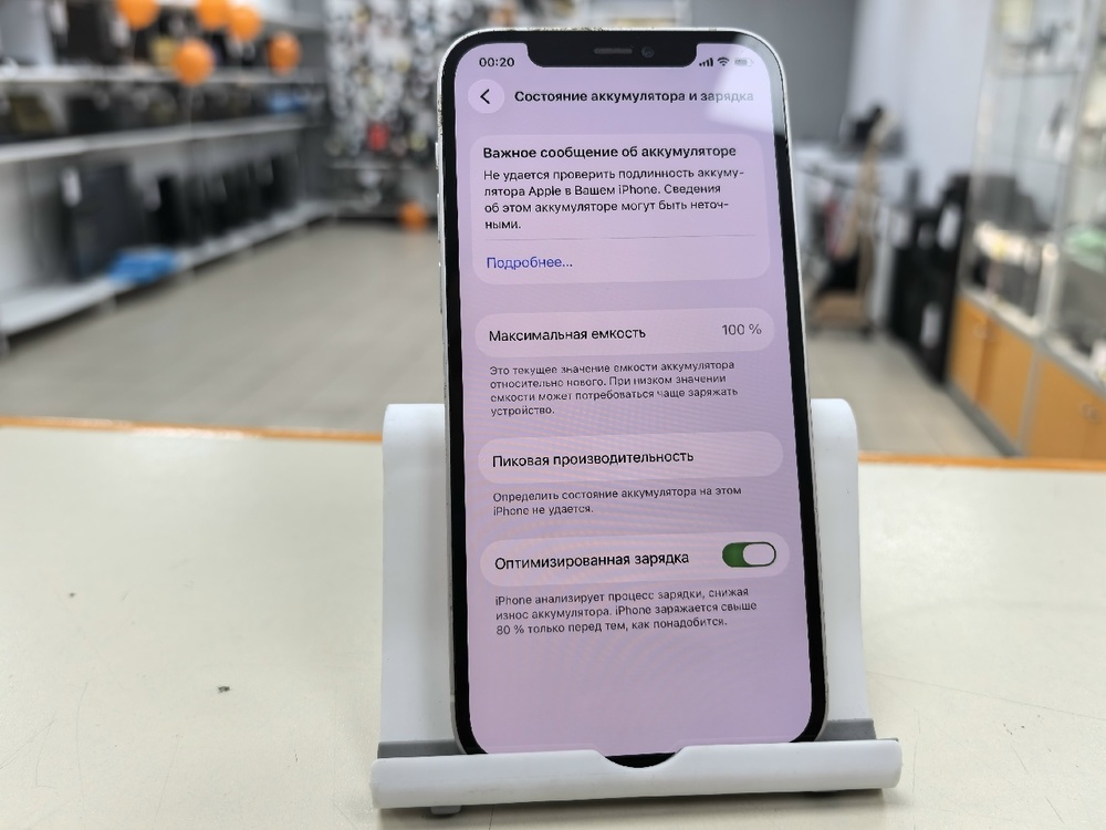 Смартфон Apple iPhone 12 64Gb