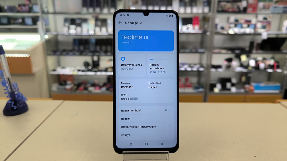 Смартфон Realme C61 8/128