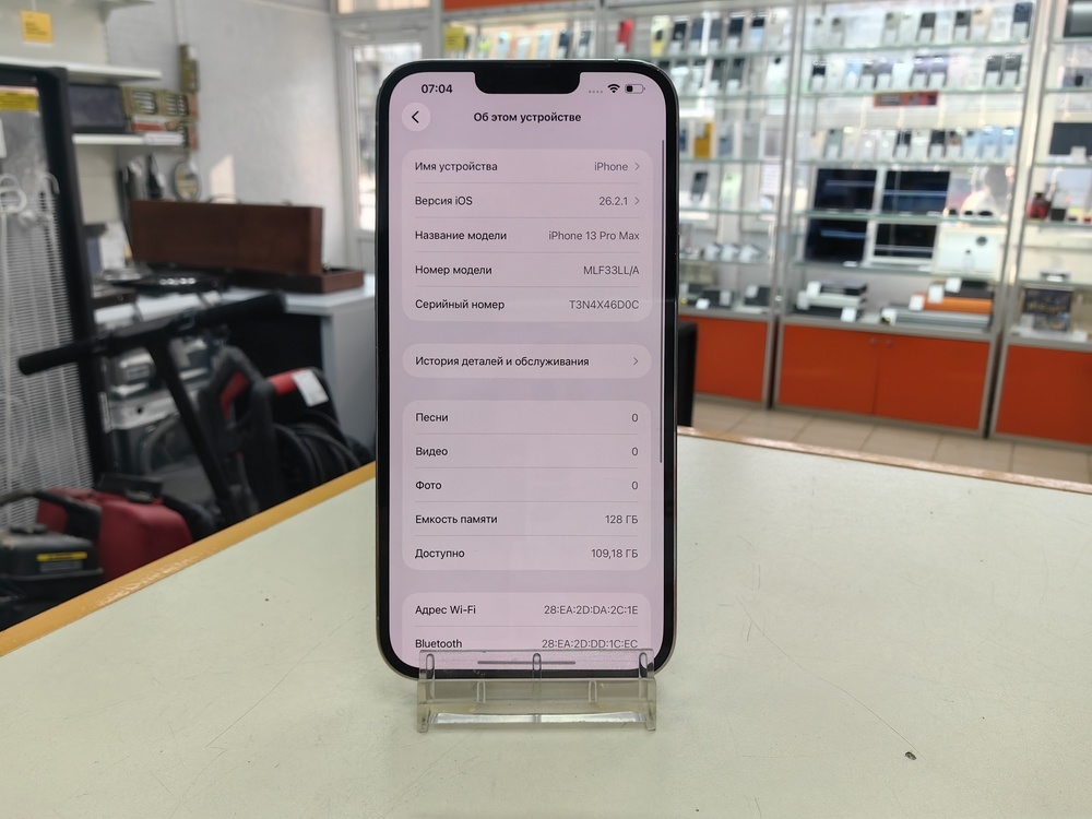 Смартфон Apple Iphone 13 Pro Max 128Gb